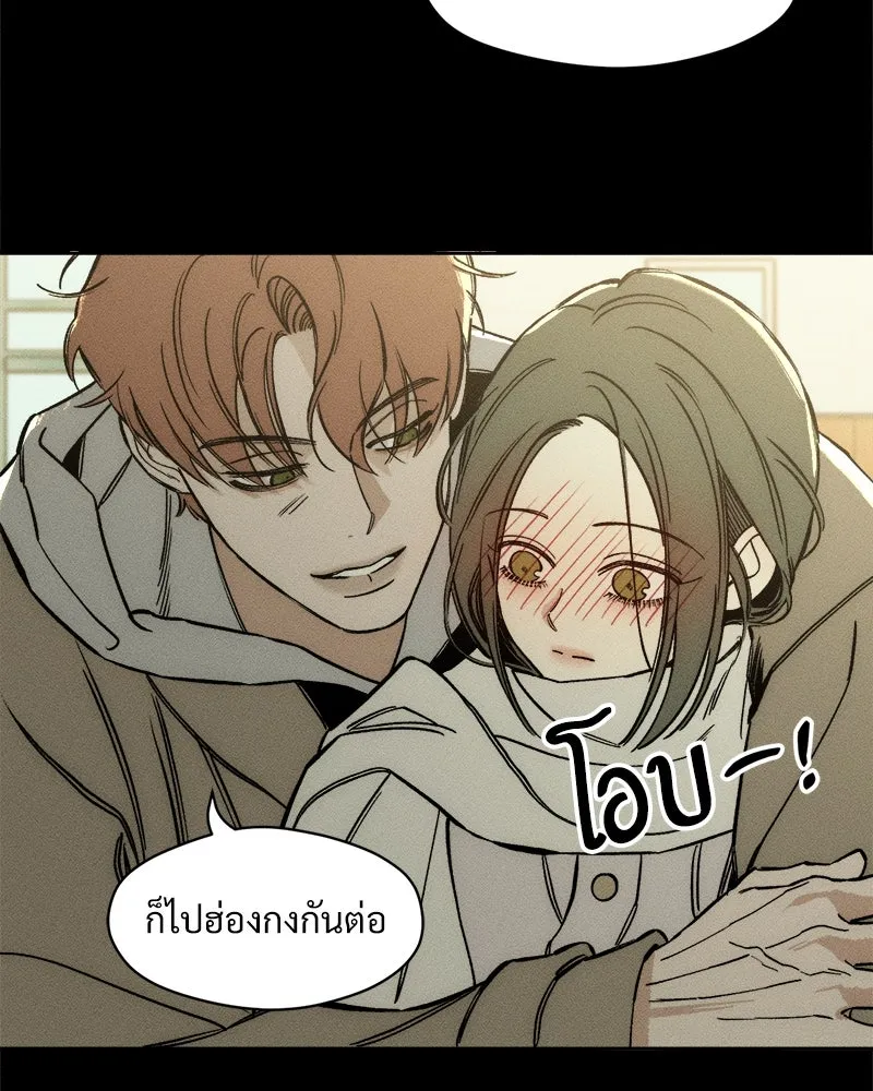 บุปผารุ่มราคะ ตอนที่ 14 รูปที่ 50