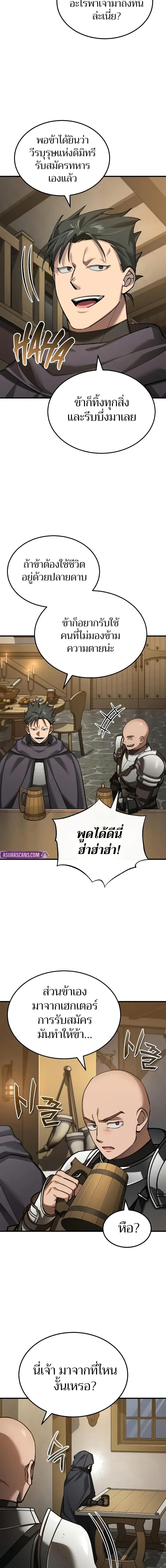 Manga-lc-com อ่านมังงะ อ่านการ์ตูน ออนไลน์ ฟรี The Heavenly Demon Can’t Live a Normal Life ตอนที่ 1 2 3 4 5 6 7 8 9 10 11 12 13 14 ฟรี ไม่มีโฆษณา Manga-lc - อ่าน มังงะ อ่าน การ์ตูน ออนไลน์ อ่านมังงะ ฟรี