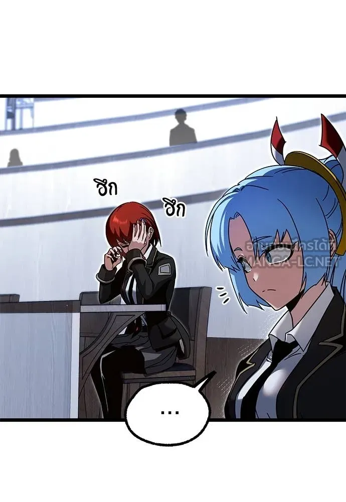 ชำแหละอะคาเดมี ตอนที่ 49 รูปที่ 37