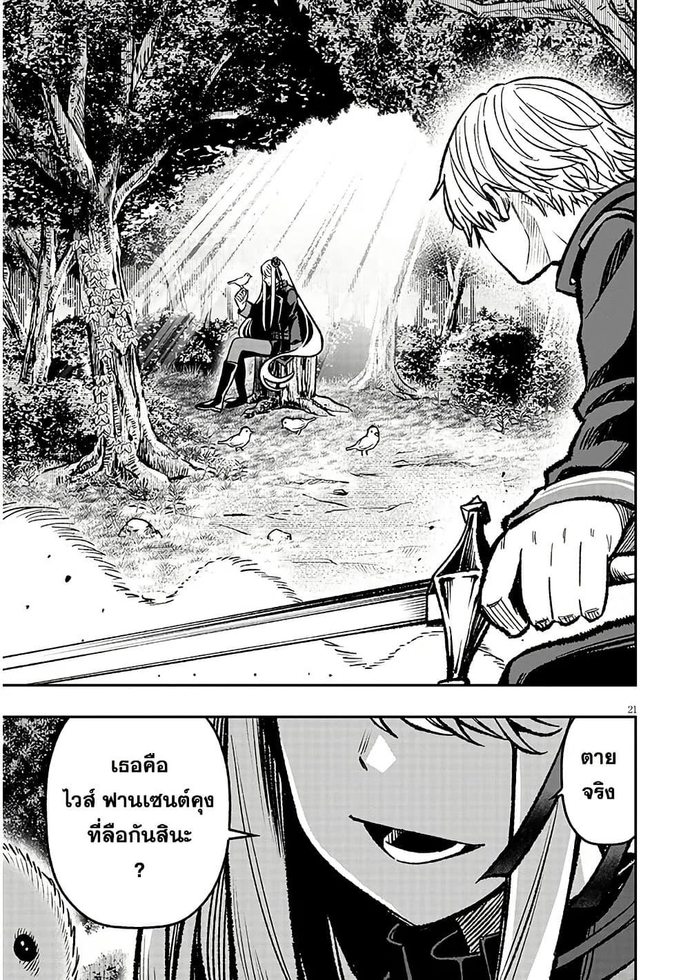 Manga-lc-com อ่านมังงะ อ่านการ์ตูน ออนไลน์ ฟรี Taida na Akujoku Kizoku ni Tensei Shita Ore, Scenario o Bukkowashitara Kikakugai no Maryoku de Saikyou ni Natta ตอนที่ 1 2 3 4 5 6 7 8 9 10 11 12 13 14 ฟรี ไม่มีโฆษณา Manga-lc - อ่าน มังงะ อ่าน การ์ตูน ออนไลน์ อ่านมังงะ ฟรี