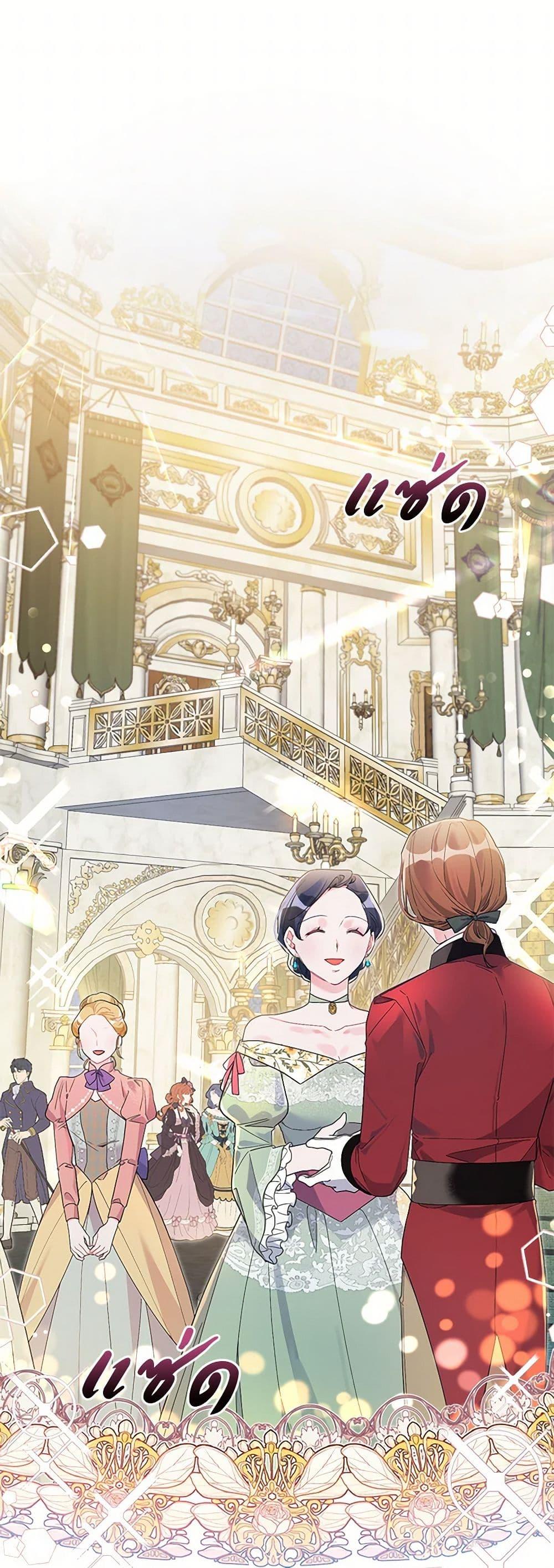 Manga-lc-com อ่านมังงะ อ่านการ์ตูน ออนไลน์ ฟรี The Archvillain’s Daughter-in-Law ตอนที่ 1 2 3 4 5 6 7 8 9 10 11 12 13 14 ฟรี ไม่มีโฆษณา Manga-lc - อ่าน มังงะ อ่าน การ์ตูน ออนไลน์ อ่านมังงะ ฟรี