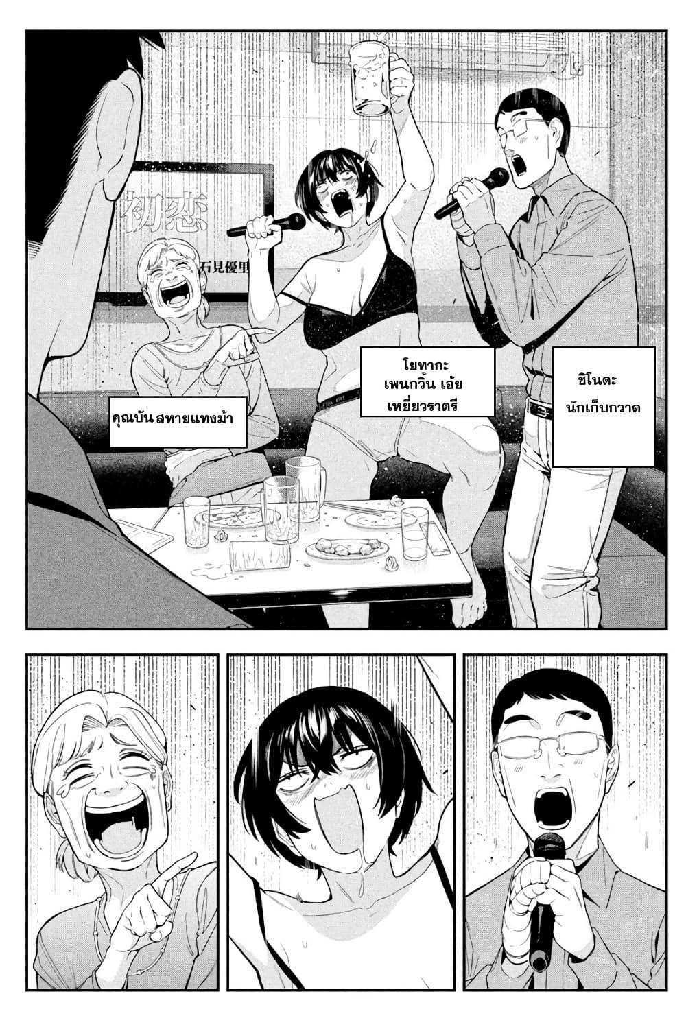 Manga-lc-com อ่านมังงะ อ่านการ์ตูน ออนไลน์ ฟรี Nighthawk Returns ตอนที่ 1 2 3 4 5 6 7 8 9 10 11 12 13 14 ฟรี ไม่มีโฆษณา Manga-lc - อ่าน มังงะ อ่าน การ์ตูน ออนไลน์ อ่านมังงะ ฟรี
