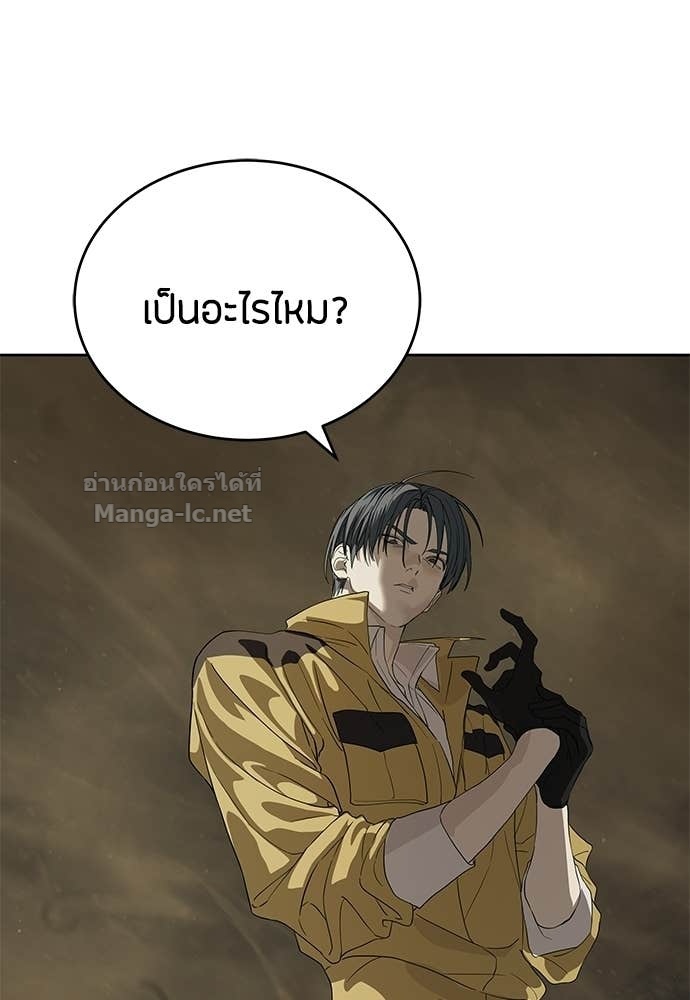 Doujin-Lc- อ่าน โดจิน มังฮวา เกาหลี ญี่ปุ่น จีน แปลไทย ข้าราชการพิเศษ ตอนที่ 1 2 3 4 5 6 7 8 9 10 11 12 13 14 ฟรี ไม่มีโฆษณา อ่าน โดจิน Manhwa เกาหลี ญี่ปุ่น จีน เรามีครบ คัดมาให้เน้นๆ โดจิน 18+ รับประกันความฟินโดย Doujin Lc