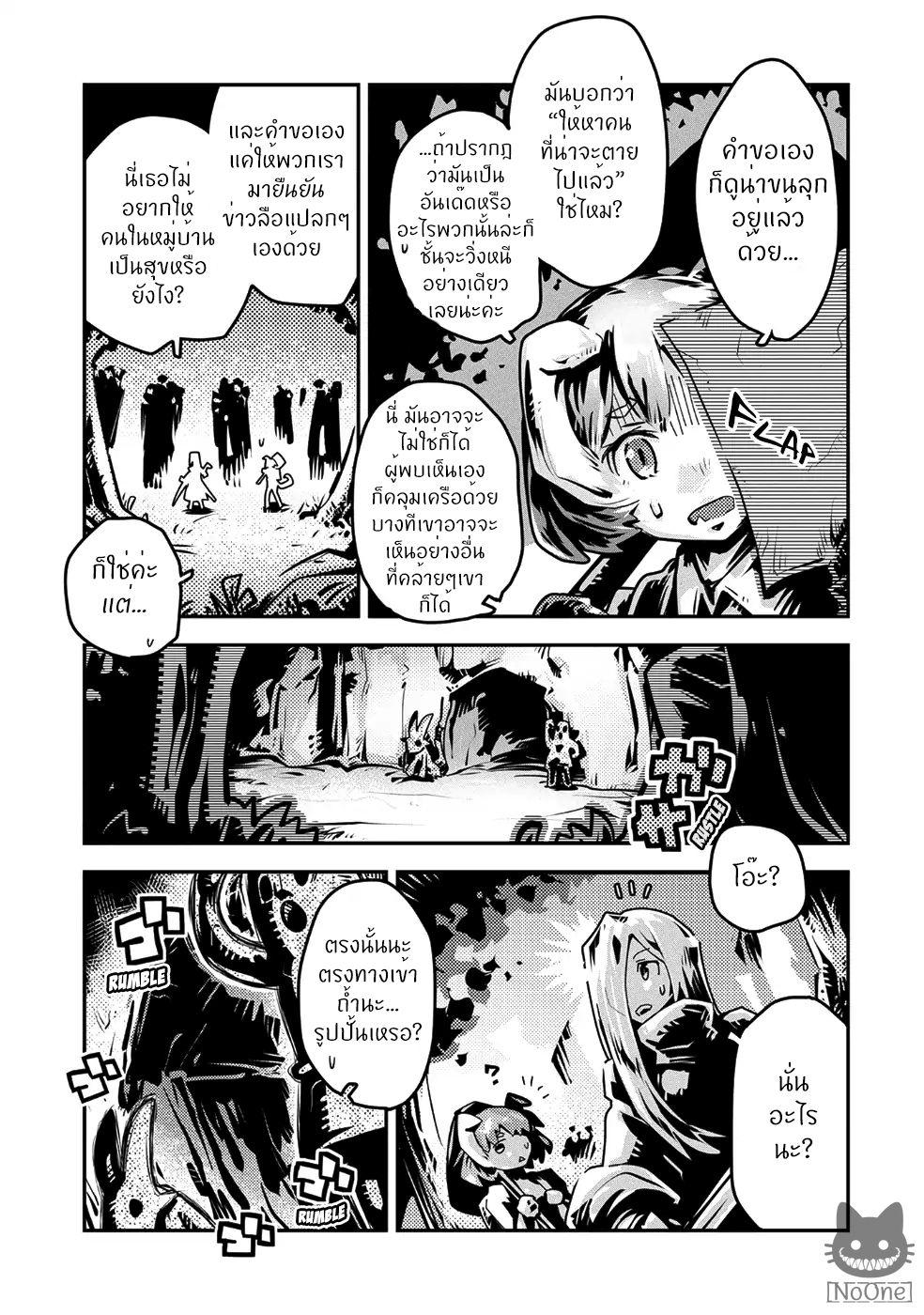 Manga-lc-com อ่านมังงะ อ่านการ์ตูน ออนไลน์ ฟรี Tensei Shitara Dragon no Tamago Datta – Saikyou Igai Mezasa Nee ตอนที่ 1 2 3 4 5 6 7 8 9 10 11 12 13 14 ฟรี ไม่มีโฆษณา Manga-lc - อ่าน มังงะ อ่าน การ์ตูน ออนไลน์ อ่านมังงะ ฟรี