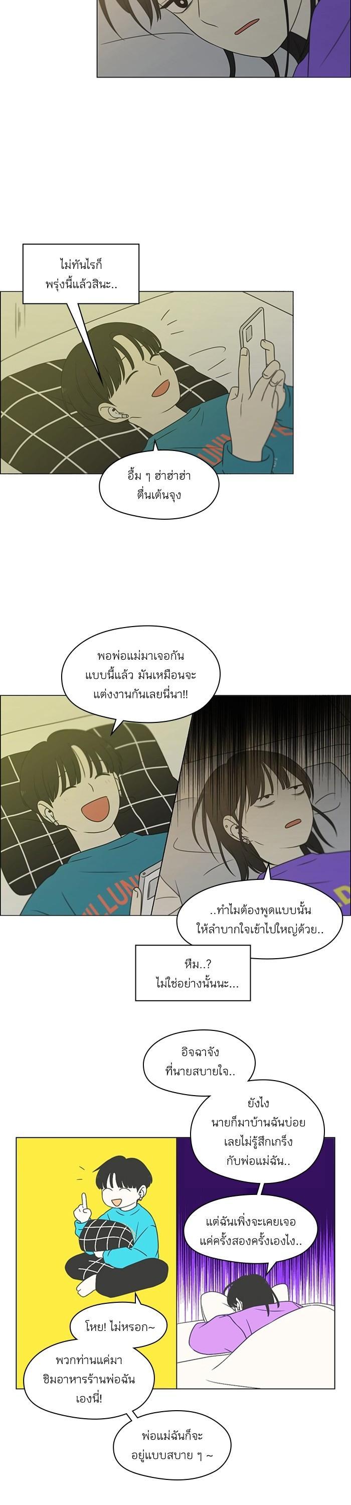 Manga-lc-com อ่านมังงะ อ่านการ์ตูน ออนไลน์ ฟรี Love Revolution รักนี้ต้องปฏิวัติ ตอนที่ 1 2 3 4 5 6 7 8 9 10 11 12 13 14 ฟรี ไม่มีโฆษณา Manga-lc - อ่าน มังงะ อ่าน การ์ตูน ออนไลน์ อ่านมังงะ ฟรี