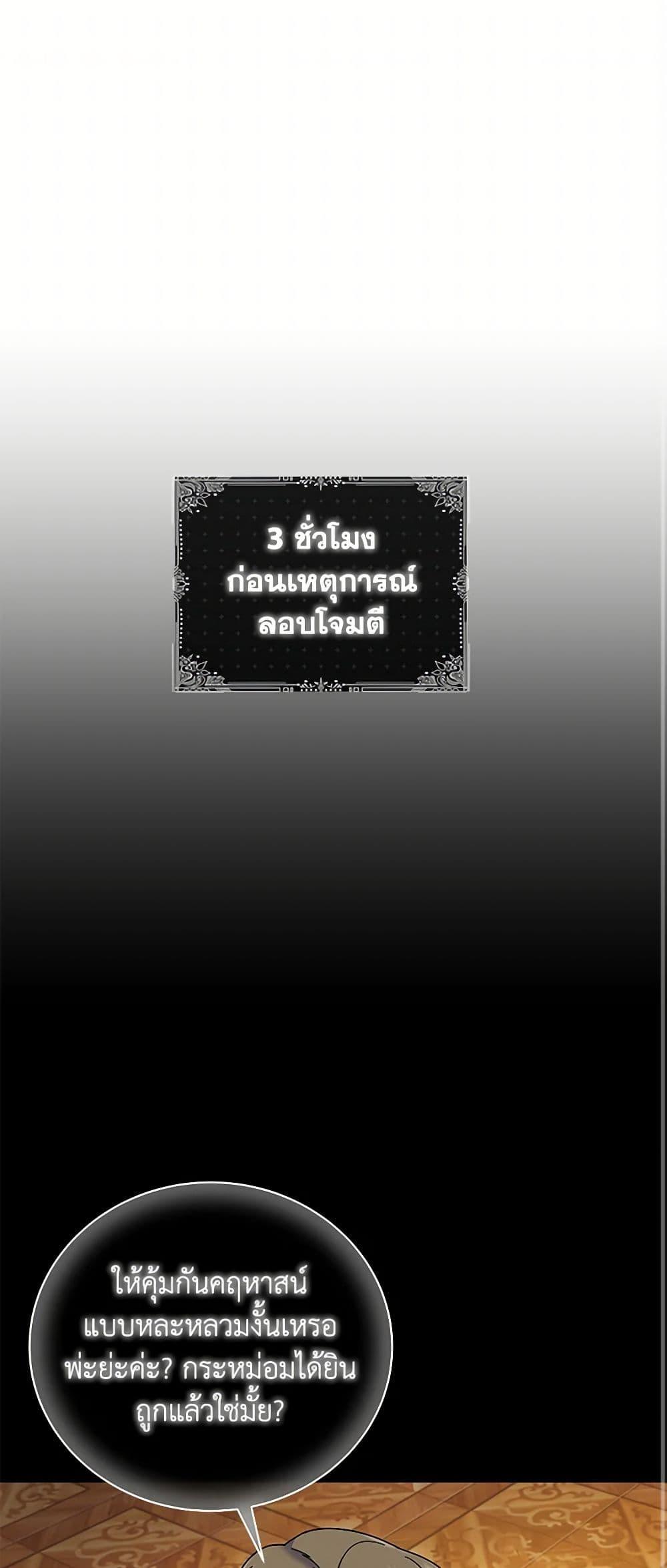 Manga-lc-com อ่านมังงะ อ่านการ์ตูน ออนไลน์ ฟรี Golden Light Gratia, The Child Loved By God ตอนที่ 1 2 3 4 5 6 7 8 9 10 11 12 13 14 ฟรี ไม่มีโฆษณา Manga-lc - อ่าน มังงะ อ่าน การ์ตูน ออนไลน์ อ่านมังงะ ฟรี