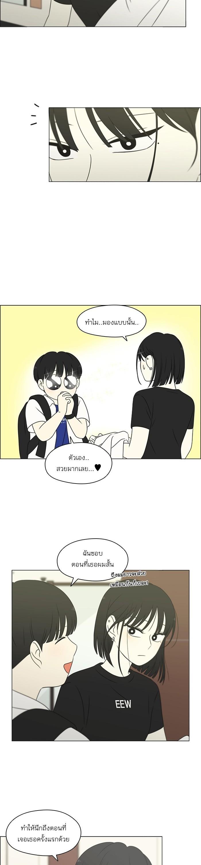 Manga-lc-com อ่านมังงะ อ่านการ์ตูน ออนไลน์ ฟรี Love Revolution รักนี้ต้องปฏิวัติ ตอนที่ 1 2 3 4 5 6 7 8 9 10 11 12 13 14 ฟรี ไม่มีโฆษณา Manga-lc - อ่าน มังงะ อ่าน การ์ตูน ออนไลน์ อ่านมังงะ ฟรี