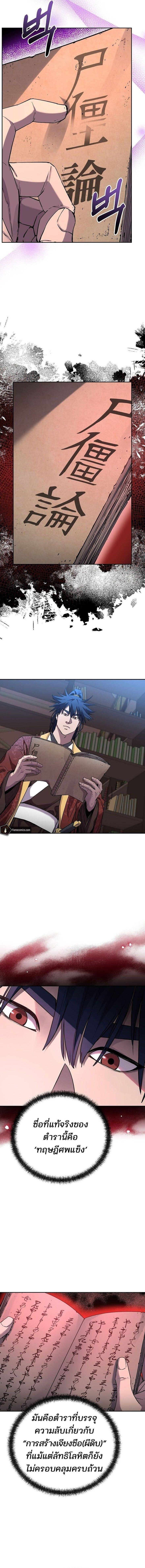 Manga-lc-com อ่านมังงะ อ่านการ์ตูน ออนไลน์ ฟรี The Reborn Ranker Chronicles ตอนที่ 1 2 3 4 5 6 7 8 9 10 11 12 13 14 ฟรี ไม่มีโฆษณา Manga-lc - อ่าน มังงะ อ่าน การ์ตูน ออนไลน์ อ่านมังงะ ฟรี