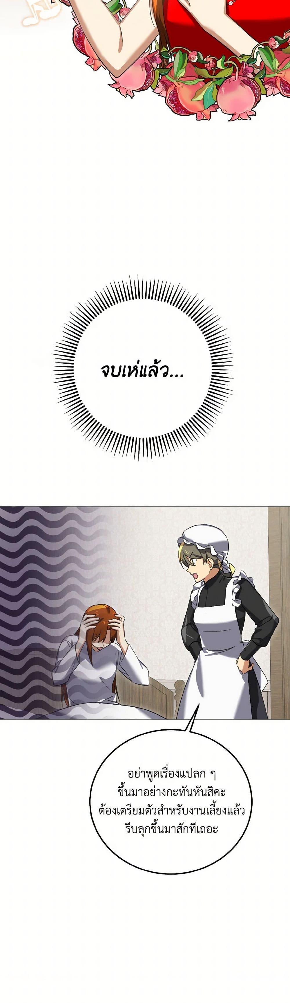 Manga-lc-com อ่านมังงะ อ่านการ์ตูน ออนไลน์ ฟรี Don’t Mess With My Duke Dubless! ตอนที่ 1 2 3 4 5 6 7 8 9 10 11 12 13 14 ฟรี ไม่มีโฆษณา Manga-lc - อ่าน มังงะ อ่าน การ์ตูน ออนไลน์ อ่านมังงะ ฟรี