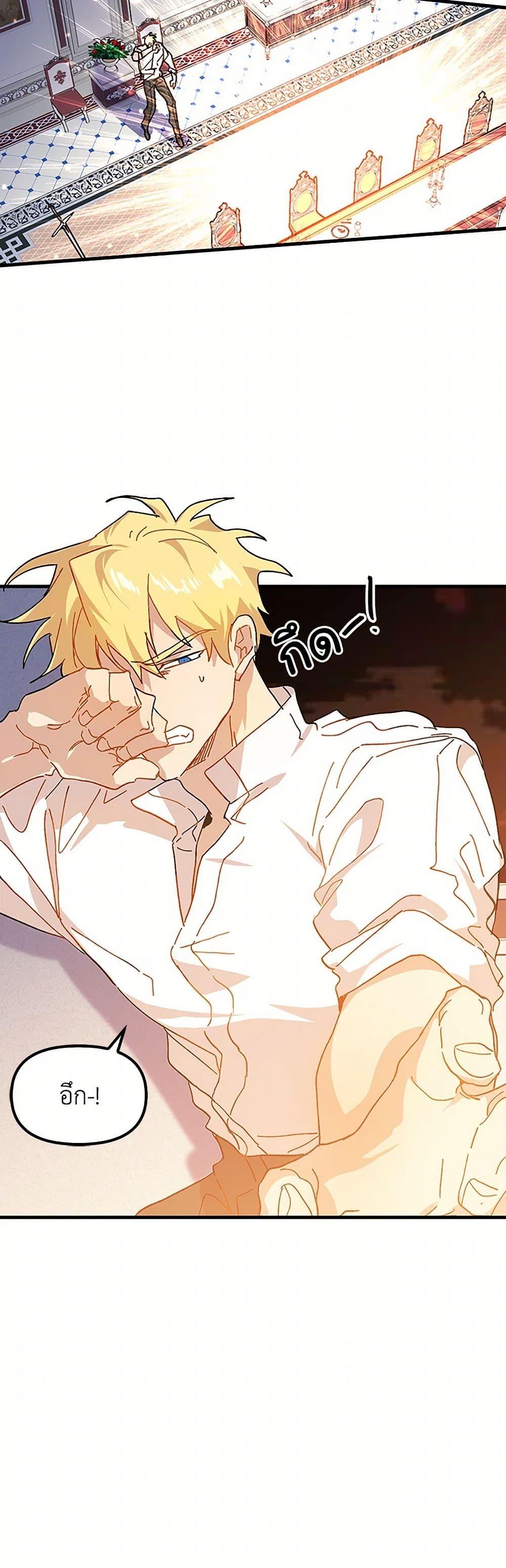 Manga-lc-com อ่านมังงะ อ่านการ์ตูน ออนไลน์ ฟรี The Princess Pretends to Be Crazy ตอนที่ 1 2 3 4 5 6 7 8 9 10 11 12 13 14 ฟรี ไม่มีโฆษณา Manga-lc - อ่าน มังงะ อ่าน การ์ตูน ออนไลน์ อ่านมังงะ ฟรี