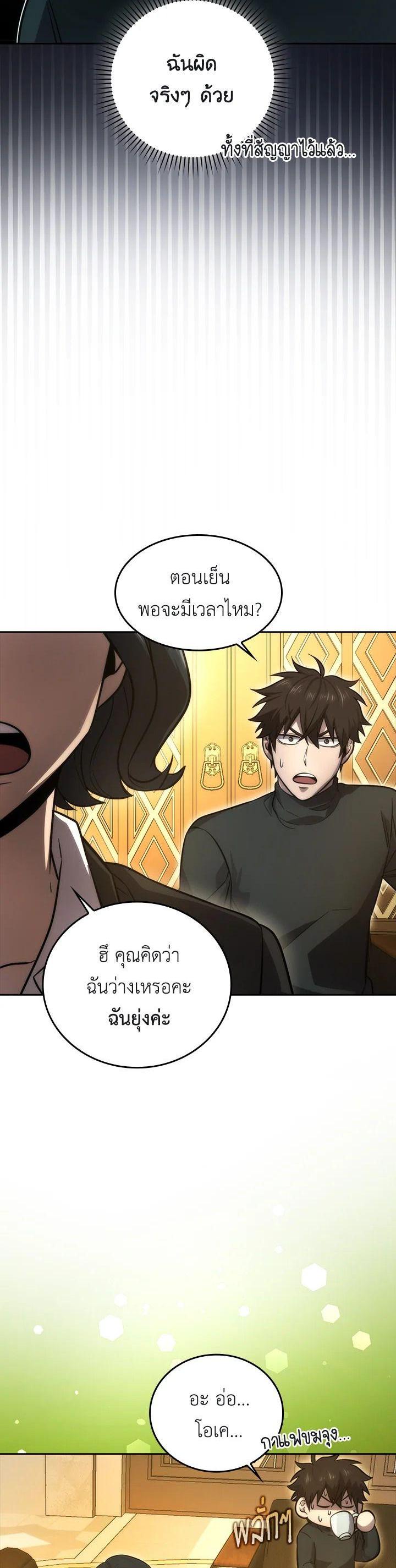 Manga-lc-com อ่านมังงะ อ่านการ์ตูน ออนไลน์ ฟรี The Demon King Levels Up ตอนที่ 1 2 3 4 5 6 7 8 9 10 11 12 13 14 ฟรี ไม่มีโฆษณา Manga-lc - อ่าน มังงะ อ่าน การ์ตูน ออนไลน์ อ่านมังงะ ฟรี