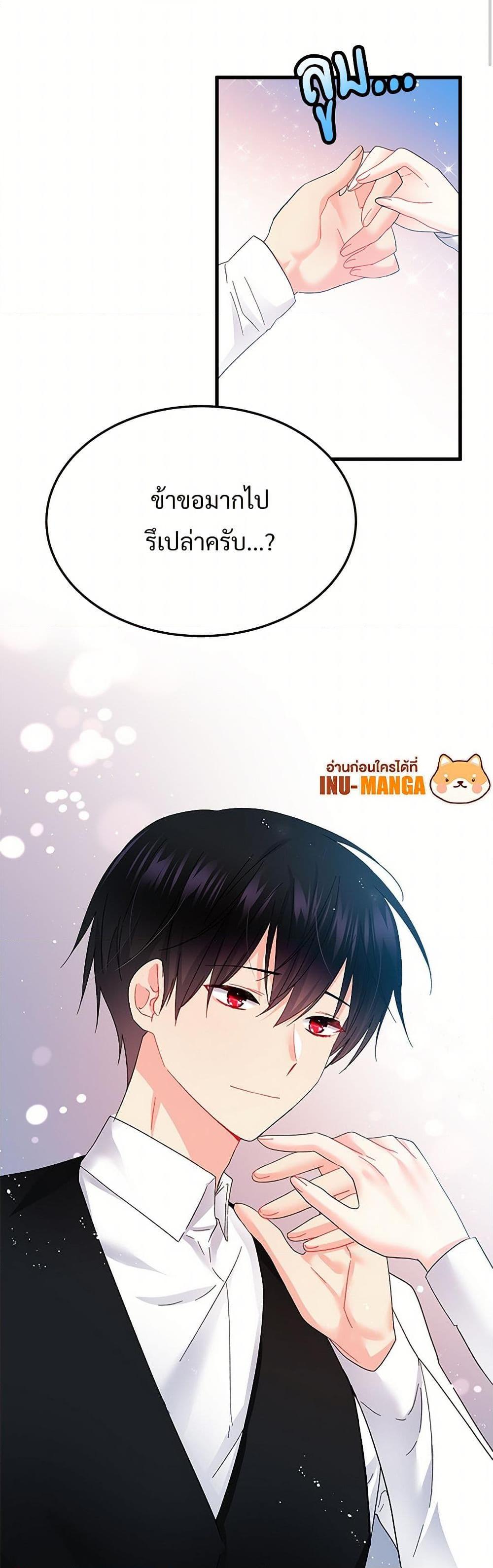 Manga-lc-com อ่านมังงะ อ่านการ์ตูน ออนไลน์ ฟรี The Lady’s Butler ตอนที่ 1 2 3 4 5 6 7 8 9 10 11 12 13 14 ฟรี ไม่มีโฆษณา Manga-lc - อ่าน มังงะ อ่าน การ์ตูน ออนไลน์ อ่านมังงะ ฟรี