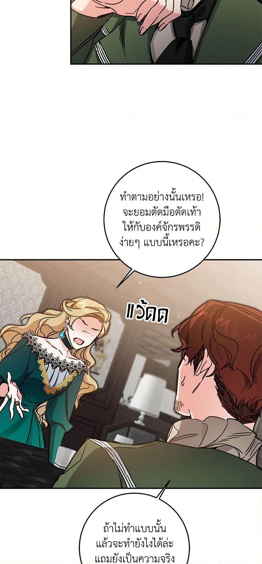Manga-lc-com อ่านมังงะ อ่านการ์ตูน ออนไลน์ ฟรี I’ve Become the Villainous Empress of a Novel ตอนที่ 1 2 3 4 5 6 7 8 9 10 11 12 13 14 ฟรี ไม่มีโฆษณา Manga-lc - อ่าน มังงะ อ่าน การ์ตูน ออนไลน์ อ่านมังงะ ฟรี