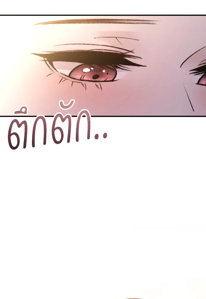 รักไร้ราคา ตอนที่ 42 รูปที่ 22