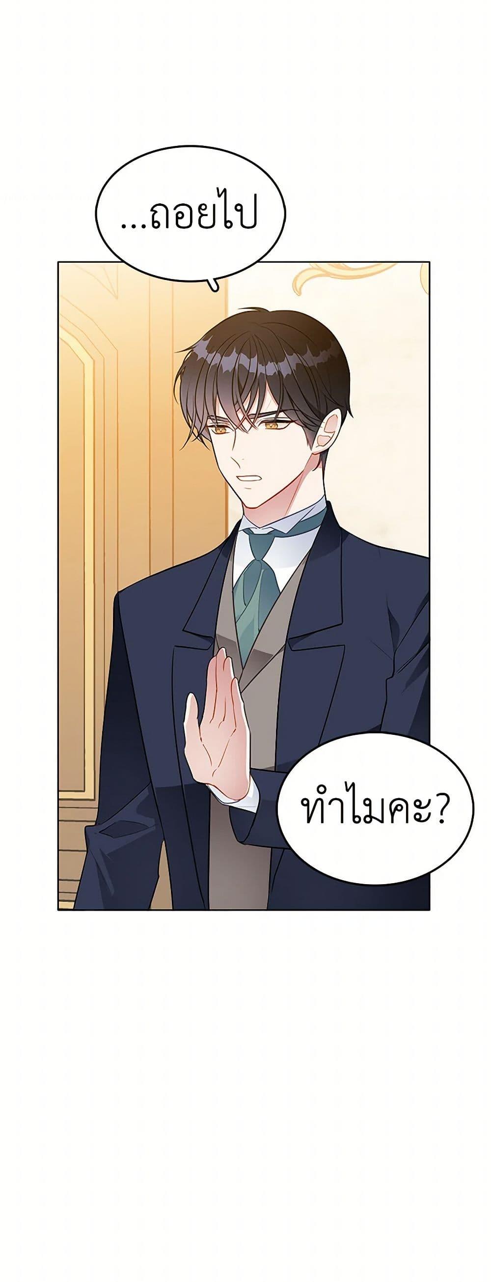 Manga-lc-com อ่านมังงะ อ่านการ์ตูน ออนไลน์ ฟรี The Detective Of Muiella ตอนที่ 1 2 3 4 5 6 7 8 9 10 11 12 13 14 ฟรี ไม่มีโฆษณา Manga-lc - อ่าน มังงะ อ่าน การ์ตูน ออนไลน์ อ่านมังงะ ฟรี