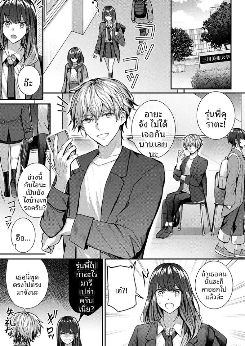 Doujin-Lc- อ่าน โดจิน มังฮวา เกาหลี ญี่ปุ่น จีน แปลไทย จะทำเรื่องเเบบนั้นจริงๆเหรอ (Glycogen) ตอนที่ 1 2 3 4 5 6 7 8 9 10 11 12 13 14 ฟรี ไม่มีโฆษณา อ่าน โดจิน Manhwa เกาหลี ญี่ปุ่น จีน เรามีครบ คัดมาให้เน้นๆ โดจิน 18+ รับประกันความฟินโดย  Doujin Lc