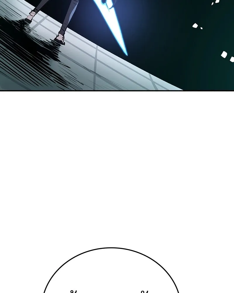 Player ตอนที่ 109 รูปที่ 35