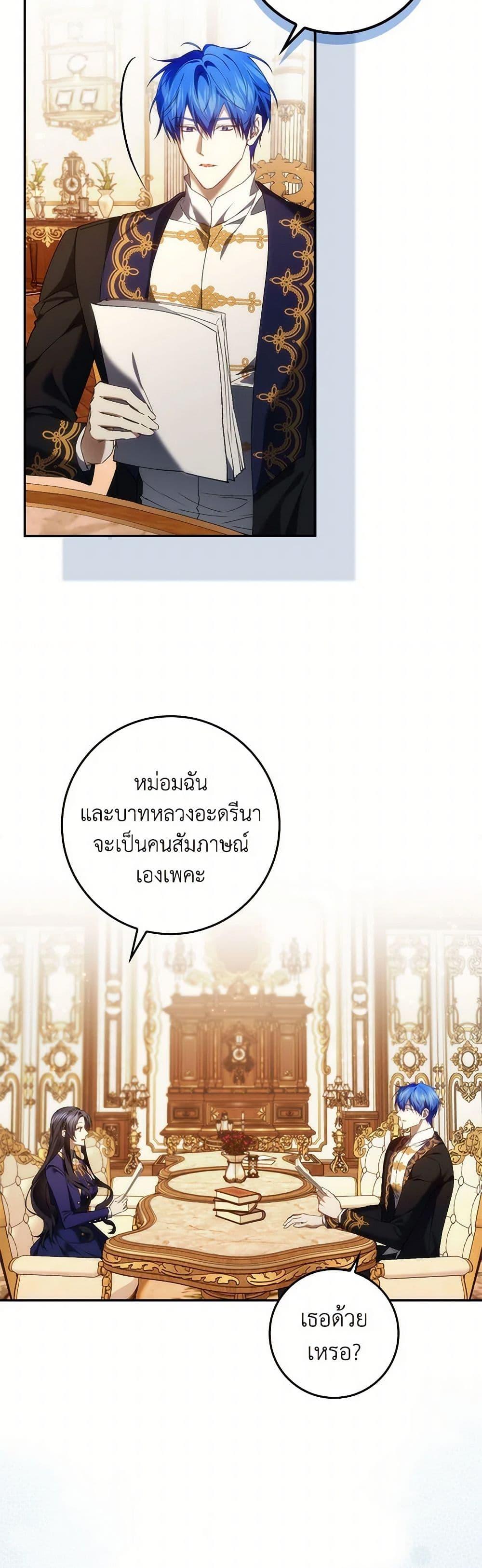 Manga-lc-com อ่านมังงะ อ่านการ์ตูน ออนไลน์ ฟรี I Won’t Pick Up The Trash I Threw Away Again ตอนที่ 1 2 3 4 5 6 7 8 9 10 11 12 13 14 ฟรี ไม่มีโฆษณา Manga-lc - อ่าน มังงะ อ่าน การ์ตูน ออนไลน์ อ่านมังงะ ฟรี