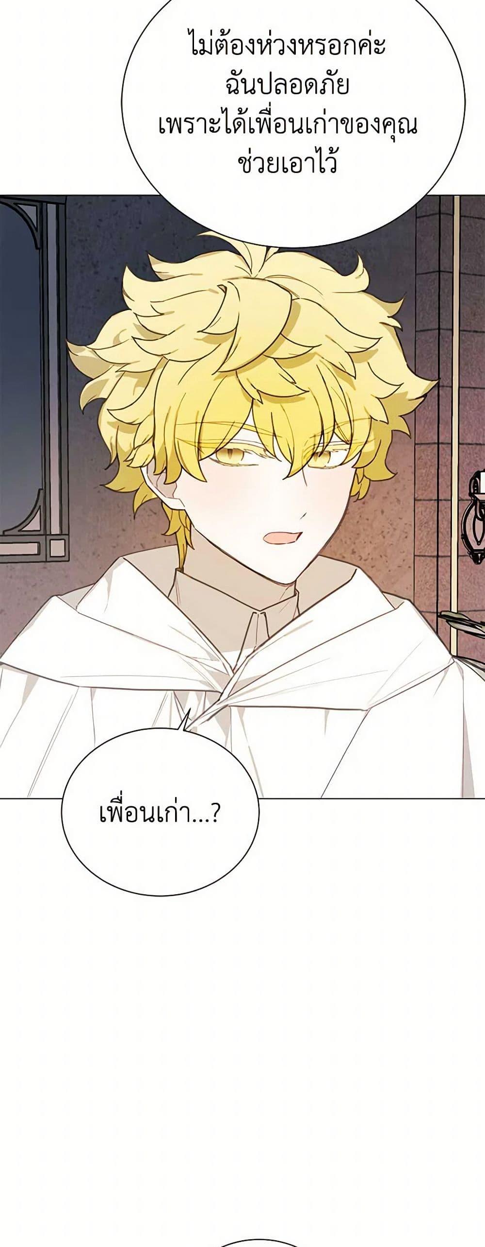 Manga-lc-com อ่านมังงะ อ่านการ์ตูน ออนไลน์ ฟรี The Princess’s Doll Shop ตอนที่ 1 2 3 4 5 6 7 8 9 10 11 12 13 14 ฟรี ไม่มีโฆษณา Manga-lc - อ่าน มังงะ อ่าน การ์ตูน ออนไลน์ อ่านมังงะ ฟรี