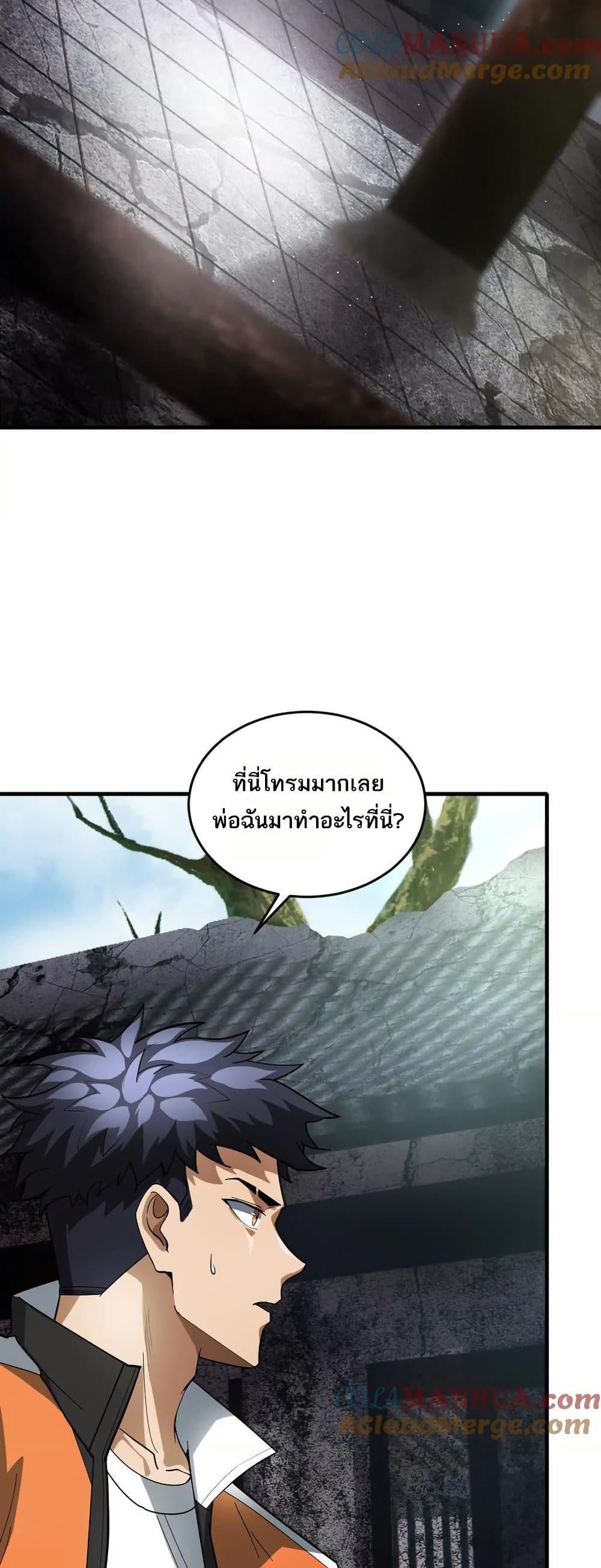 Manga-lc-com อ่านมังงะ อ่านการ์ตูน ออนไลน์ ฟรี The Creators ตอนที่ 1 2 3 4 5 6 7 8 9 10 11 12 13 14 ฟรี ไม่มีโฆษณา Manga-lc - อ่าน มังงะ อ่าน การ์ตูน ออนไลน์ อ่านมังงะ ฟรี