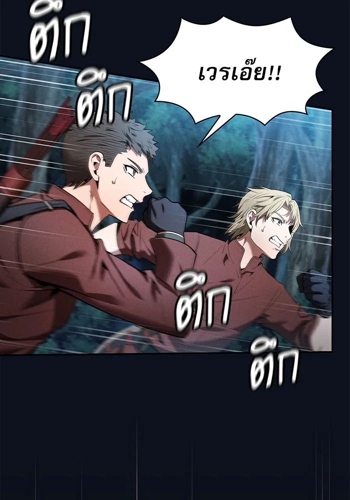 นักดาบอัจฉริยะจากอะคาเดมี ตอนที่ 6 รูปที่ 74