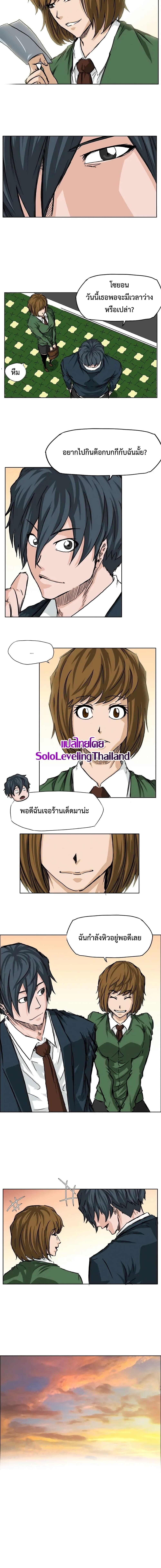 Manga-lc-com อ่านมังงะ อ่านการ์ตูน ออนไลน์ ฟรี Boss in School ตอนที่ 1 2 3 4 5 6 7 8 9 10 11 12 13 14 ฟรี ไม่มีโฆษณา Manga-lc - อ่าน มังงะ อ่าน การ์ตูน ออนไลน์ อ่านมังงะ ฟรี