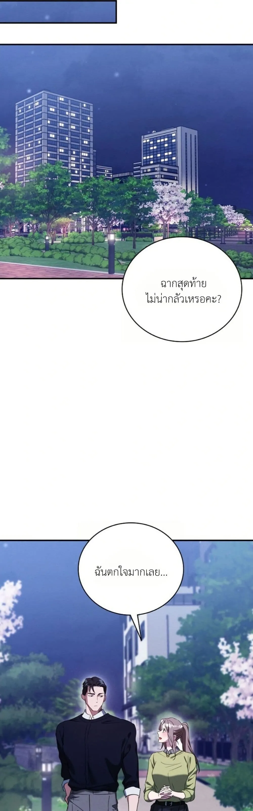 Manga-lc-com อ่านมังงะ อ่านการ์ตูน ออนไลน์ ฟรี Bastard Uncle ตอนที่ 1 2 3 4 5 6 7 8 9 10 11 12 13 14 ฟรี ไม่มีโฆษณา Manga-lc - อ่าน มังงะ อ่าน การ์ตูน ออนไลน์ อ่านมังงะ ฟรี