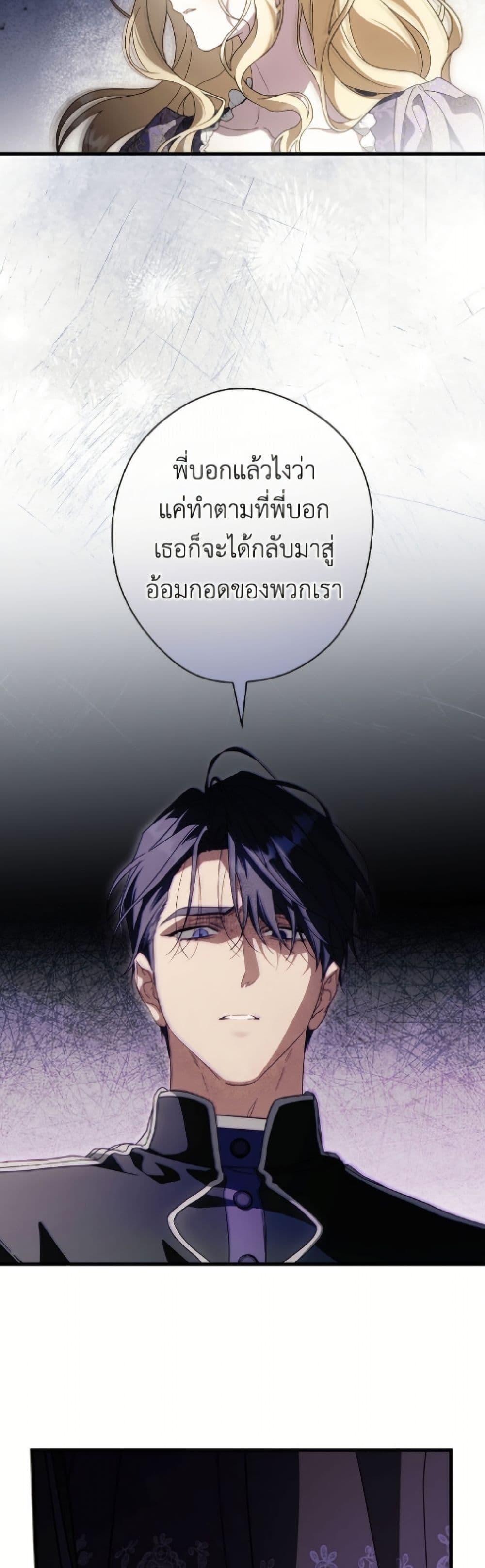 Manga-lc-com อ่านมังงะ อ่านการ์ตูน ออนไลน์ ฟรี How to Get My Husband on My Side ตอนที่ 1 2 3 4 5 6 7 8 9 10 11 12 13 14 ฟรี ไม่มีโฆษณา Manga-lc - อ่าน มังงะ อ่าน การ์ตูน ออนไลน์ อ่านมังงะ ฟรี