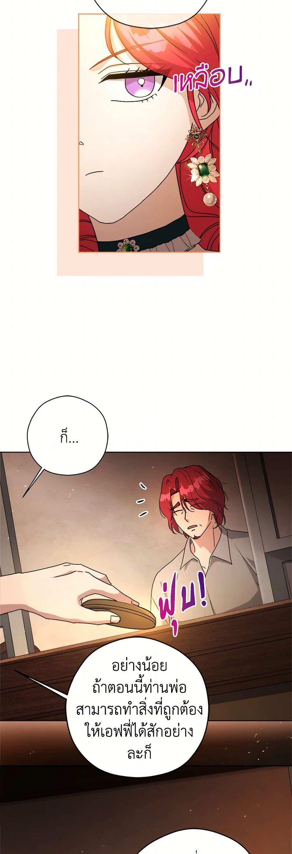 Manga-lc-com อ่านมังงะ อ่านการ์ตูน ออนไลน์ ฟรี I Went On Strike Because It Was A Time Limit ตอนที่ 1 2 3 4 5 6 7 8 9 10 11 12 13 14 ฟรี ไม่มีโฆษณา Manga-lc - อ่าน มังงะ อ่าน การ์ตูน ออนไลน์ อ่านมังงะ ฟรี