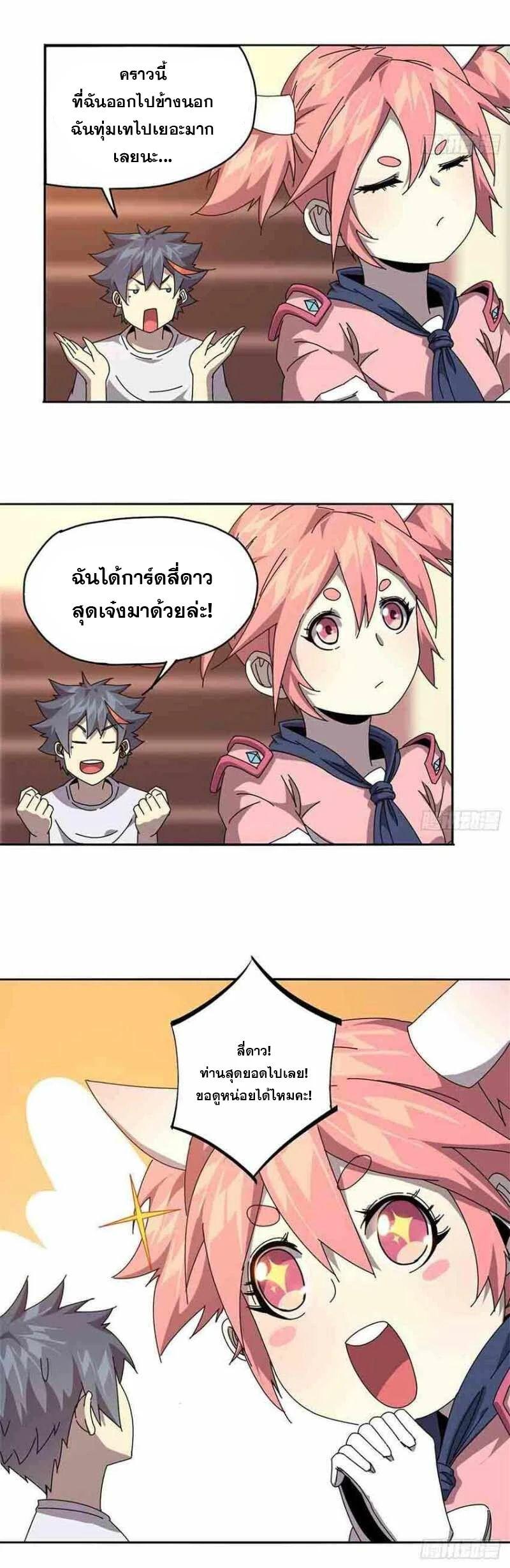 Manga-lc-com อ่านมังงะ อ่านการ์ตูน ออนไลน์ ฟรี Super God Card Maker ตอนที่ 1 2 3 4 5 6 7 8 9 10 11 12 13 14 ฟรี ไม่มีโฆษณา Manga-lc - อ่าน มังงะ อ่าน การ์ตูน ออนไลน์ อ่านมังงะ ฟรี