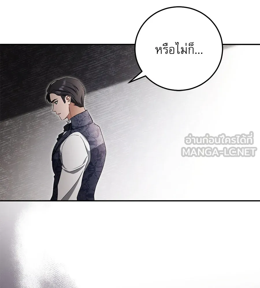 เรือนจำรัก ตอนที่ 13 รูปที่ 63