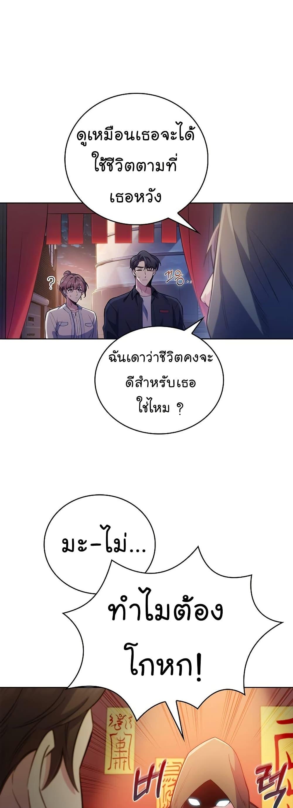 Manga-lc-com อ่านมังงะ อ่านการ์ตูน ออนไลน์ ฟรี Level-Up Doctor ตอนที่ 1 2 3 4 5 6 7 8 9 10 11 12 13 14 ฟรี ไม่มีโฆษณา Manga-lc - อ่าน มังงะ อ่าน การ์ตูน ออนไลน์ อ่านมังงะ ฟรี