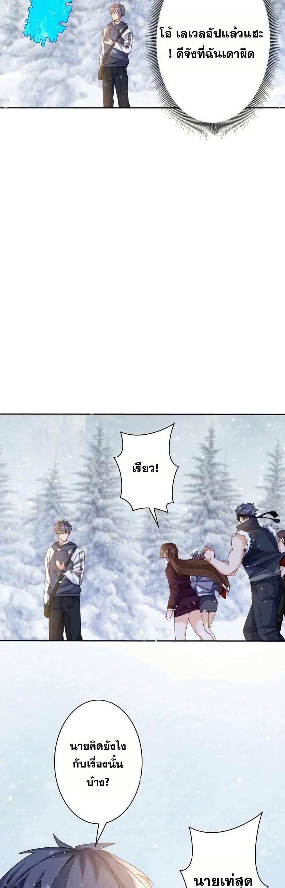 Manga-lc-com อ่านมังงะ อ่านการ์ตูน ออนไลน์ ฟรี Aiming for Maximal Level in a Post-Apocalyptic World ตอนที่ 1 2 3 4 5 6 7 8 9 10 11 12 13 14 ฟรี ไม่มีโฆษณา Manga-lc - อ่าน มังงะ อ่าน การ์ตูน ออนไลน์ อ่านมังงะ ฟรี