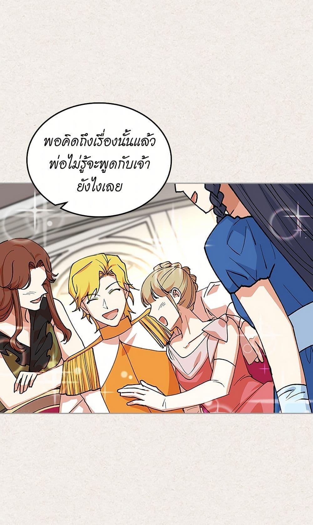 Manga-lc-com อ่านมังงะ อ่านการ์ตูน ออนไลน์ ฟรี The Antagonist’s Pet ตอนที่ 1 2 3 4 5 6 7 8 9 10 11 12 13 14 ฟรี ไม่มีโฆษณา Manga-lc - อ่าน มังงะ อ่าน การ์ตูน ออนไลน์ อ่านมังงะ ฟรี
