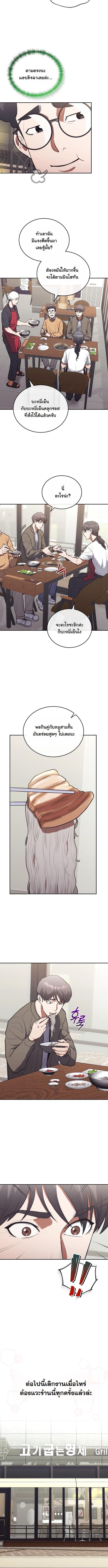 Manga-lc-com อ่านมังงะ อ่านการ์ตูน ออนไลน์ ฟรี Hua Tuo Becomes a Surgeon ตอนที่ 1 2 3 4 5 6 7 8 9 10 11 12 13 14 ฟรี ไม่มีโฆษณา Manga-lc - อ่าน มังงะ อ่าน การ์ตูน ออนไลน์ อ่านมังงะ ฟรี