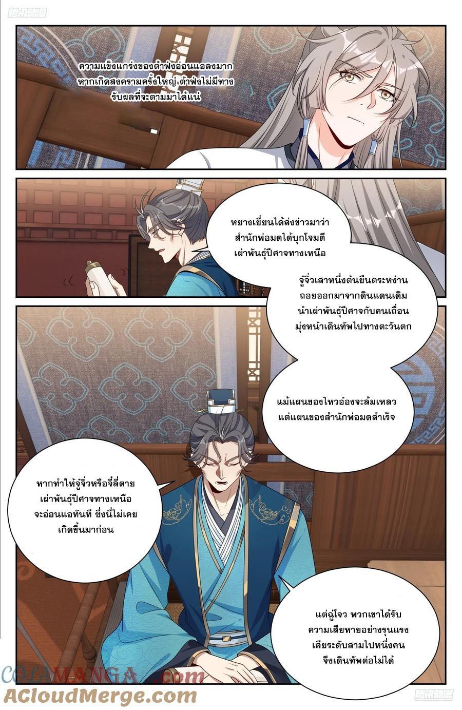 Manga-lc-com อ่านมังงะ อ่านการ์ตูน ออนไลน์ ฟรี Nightwatcher ตอนที่ 1 2 3 4 5 6 7 8 9 10 11 12 13 14 ฟรี ไม่มีโฆษณา Manga-lc - อ่าน มังงะ อ่าน การ์ตูน ออนไลน์ อ่านมังงะ ฟรี