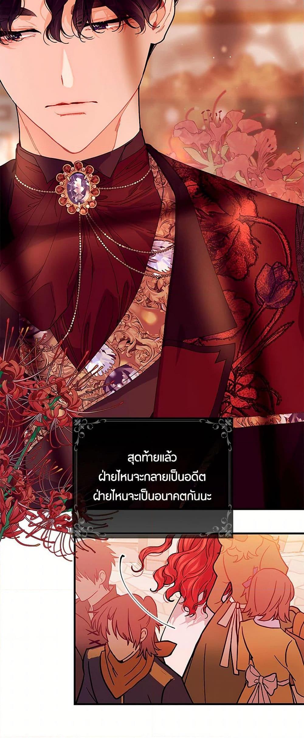 Manga-lc-com อ่านมังงะ อ่านการ์ตูน ออนไลน์ ฟรี The Elegant Sea of Savagery ตอนที่ 1 2 3 4 5 6 7 8 9 10 11 12 13 14 ฟรี ไม่มีโฆษณา Manga-lc - อ่าน มังงะ อ่าน การ์ตูน ออนไลน์ อ่านมังงะ ฟรี