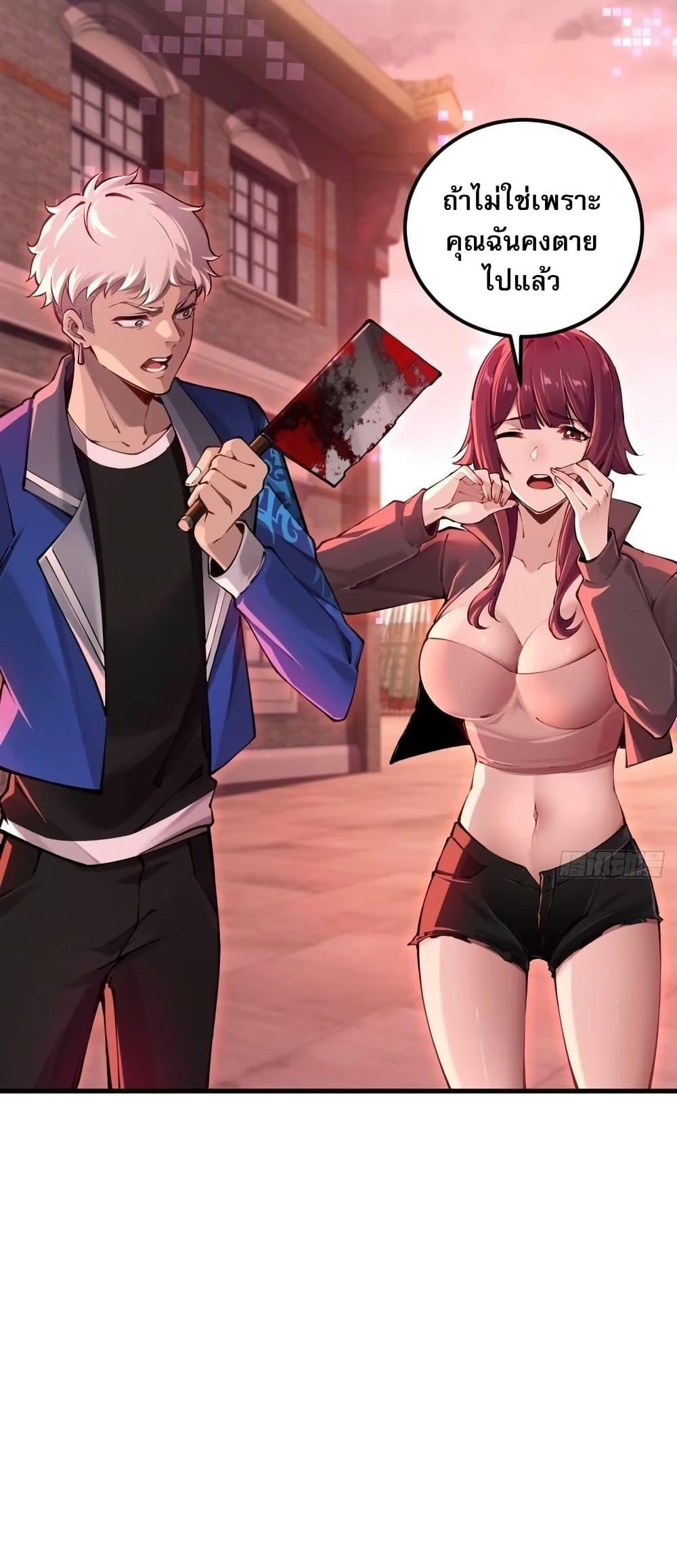 Manga-lc-com อ่านมังงะ อ่านการ์ตูน ออนไลน์ ฟรี Future City S The Awakening of Perfect Fortune ตอนที่ 1 2 3 4 5 6 7 8 9 10 11 12 13 14 ฟรี ไม่มีโฆษณา Manga-lc - อ่าน มังงะ อ่าน การ์ตูน ออนไลน์ อ่านมังงะ ฟรี