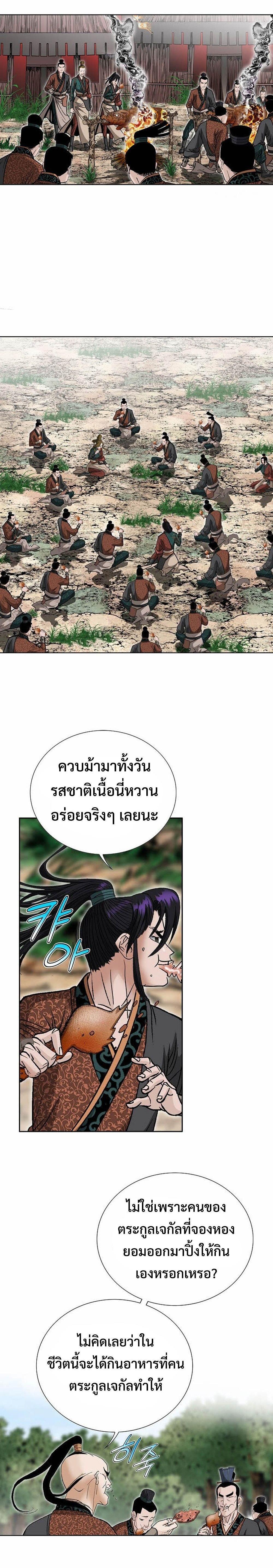 Manga-lc-com อ่านมังงะ อ่านการ์ตูน ออนไลน์ ฟรี Biography of a Novice Warrior ตอนที่ 1 2 3 4 5 6 7 8 9 10 11 12 13 14 ฟรี ไม่มีโฆษณา Manga-lc - อ่าน มังงะ อ่าน การ์ตูน ออนไลน์ อ่านมังงะ ฟรี