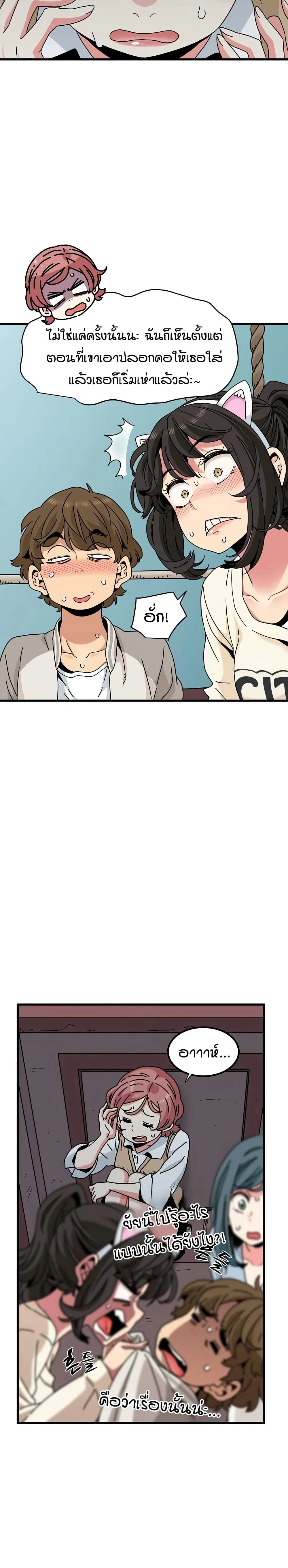 Doujin-Lc- อ่าน โดจิน มังฮวา เกาหลี ญี่ปุ่น จีน แปลไทย The Turning Point จุดเปลี่ยน ตอนที่ 1 2 3 4 5 6 7 8 9 10 11 12 13 14 ฟรี ไม่มีโฆษณา อ่าน โดจิน Manhwa เกาหลี ญี่ปุ่น จีน เรามีครบ คัดมาให้เน้นๆ โดจิน 18+ รับประกันความฟินโดย  Doujin Lc