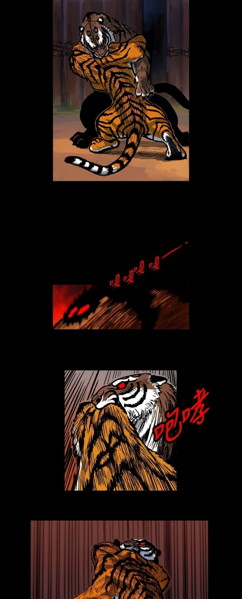 Manga-lc-com อ่านมังงะ อ่านการ์ตูน ออนไลน์ ฟรี Tiger Brother ตอนที่ 1 2 3 4 5 6 7 8 9 10 11 12 13 14 ฟรี ไม่มีโฆษณา Manga-lc - อ่าน มังงะ อ่าน การ์ตูน ออนไลน์ อ่านมังงะ ฟรี