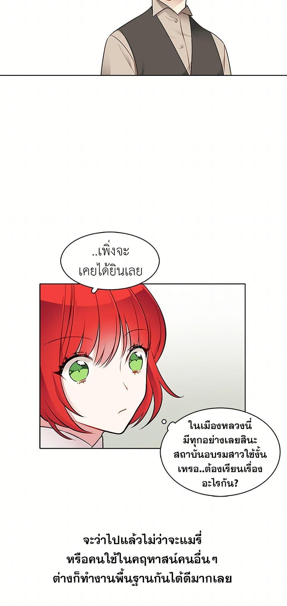 Manga-lc-com อ่านมังงะ อ่านการ์ตูน ออนไลน์ ฟรี The Detective Of Muiella ตอนที่ 1 2 3 4 5 6 7 8 9 10 11 12 13 14 ฟรี ไม่มีโฆษณา Manga-lc - อ่าน มังงะ อ่าน การ์ตูน ออนไลน์ อ่านมังงะ ฟรี