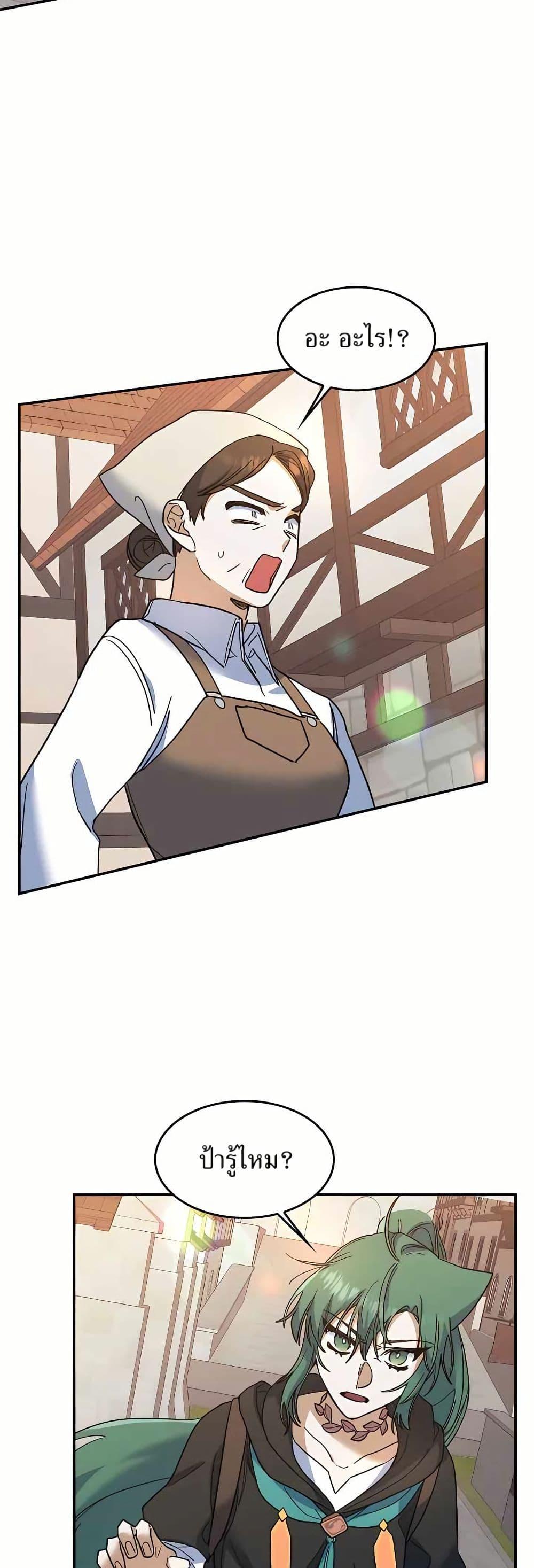 Manga-lc-com อ่านมังงะ อ่านการ์ตูน ออนไลน์ ฟรี Cooking Wizard ตอนที่ 1 2 3 4 5 6 7 8 9 10 11 12 13 14 ฟรี ไม่มีโฆษณา Manga-lc - อ่าน มังงะ อ่าน การ์ตูน ออนไลน์ อ่านมังงะ ฟรี