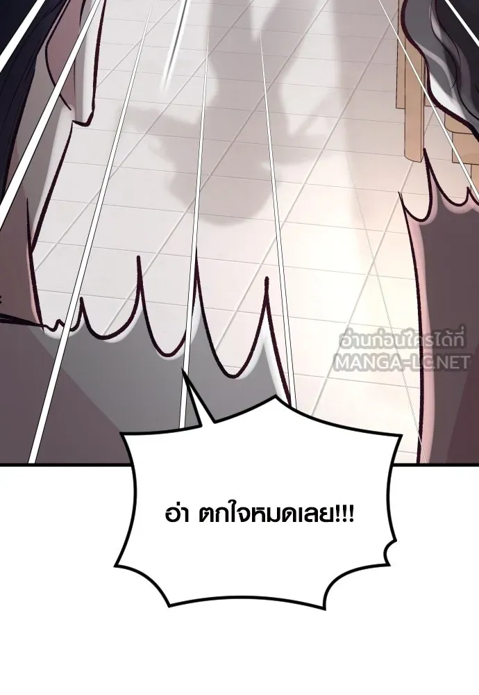 รักกันคนละครึ่งทาง ตอนที่ 20 รูปที่ 81