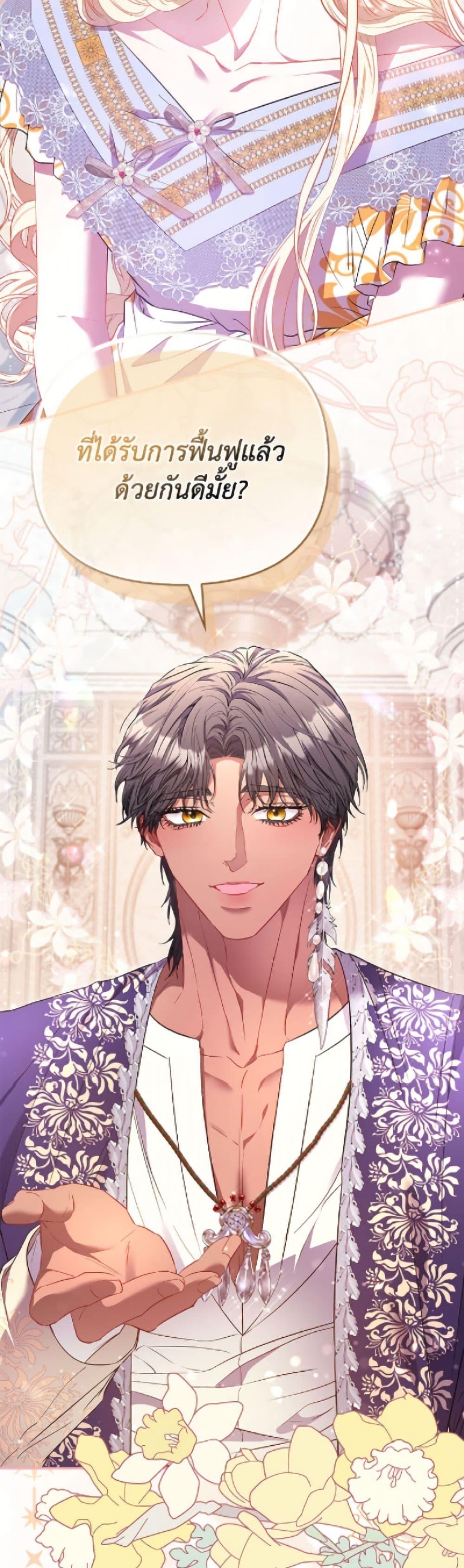 Manga-lc-com อ่านมังงะ อ่านการ์ตูน ออนไลน์ ฟรี I’m the Princess of All ตอนที่ 1 2 3 4 5 6 7 8 9 10 11 12 13 14 ฟรี ไม่มีโฆษณา Manga-lc - อ่าน มังงะ อ่าน การ์ตูน ออนไลน์ อ่านมังงะ ฟรี