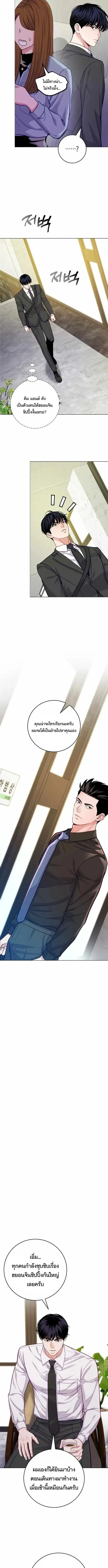 Manga-lc-com อ่านมังงะ อ่านการ์ตูน ออนไลน์ ฟรี An Extraordinary Lawyer’s Subspace ตอนที่ 1 2 3 4 5 6 7 8 9 10 11 12 13 14 ฟรี ไม่มีโฆษณา Manga-lc - อ่าน มังงะ อ่าน การ์ตูน ออนไลน์ อ่านมังงะ ฟรี