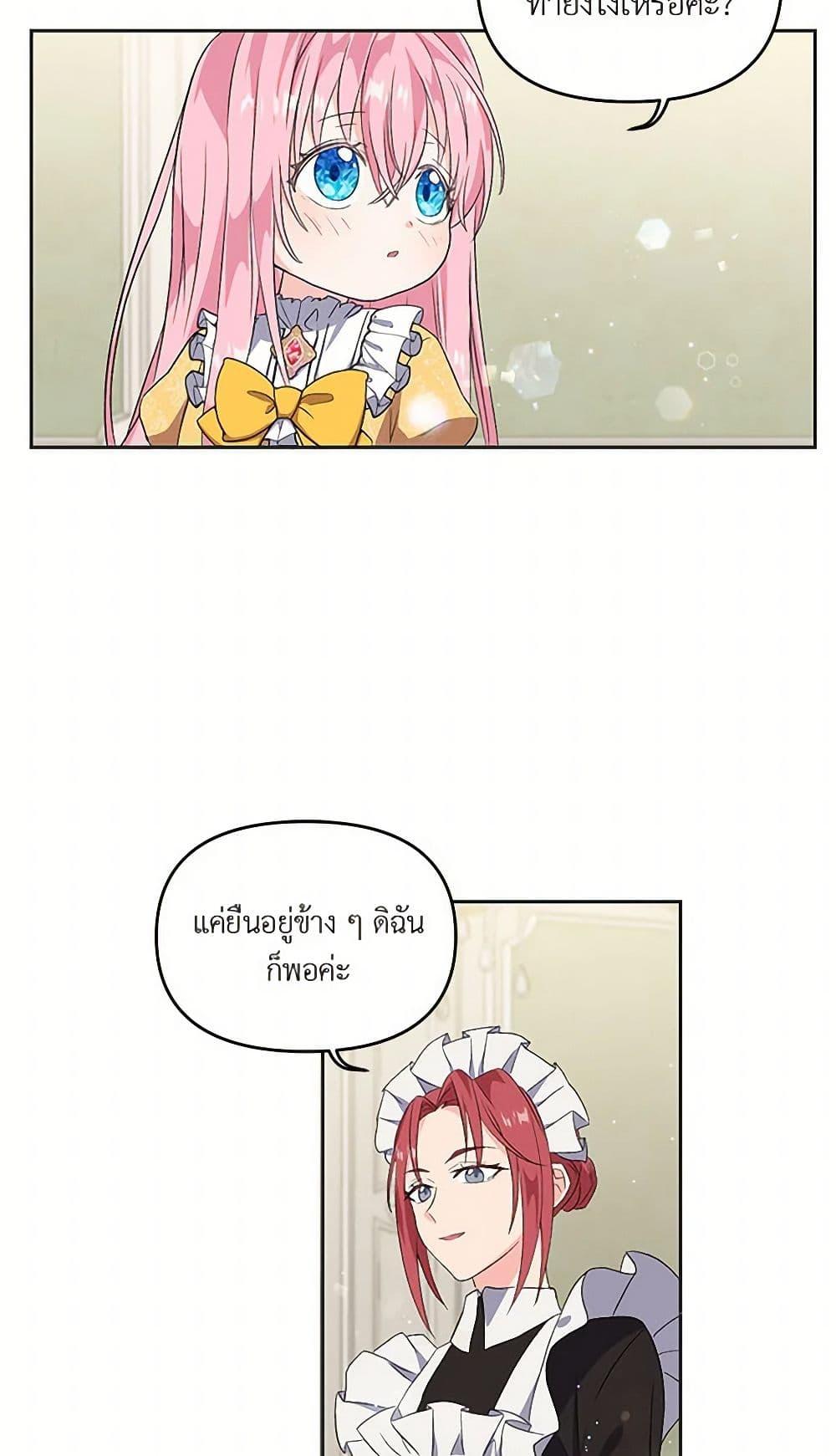 Manga-lc-com อ่านมังงะ อ่านการ์ตูน ออนไลน์ ฟรี Our Little Empress ตอนที่ 1 2 3 4 5 6 7 8 9 10 11 12 13 14 ฟรี ไม่มีโฆษณา Manga-lc - อ่าน มังงะ อ่าน การ์ตูน ออนไลน์ อ่านมังงะ ฟรี