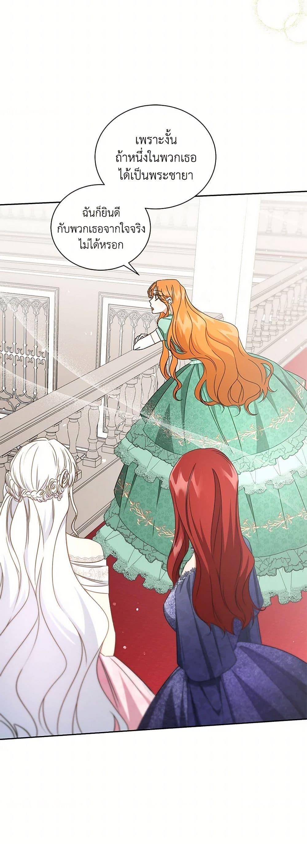 Manga-lc-com อ่านมังงะ อ่านการ์ตูน ออนไลน์ ฟรี I’ll Change My Fate To Be Executed ตอนที่ 1 2 3 4 5 6 7 8 9 10 11 12 13 14 ฟรี ไม่มีโฆษณา Manga-lc - อ่าน มังงะ อ่าน การ์ตูน ออนไลน์ อ่านมังงะ ฟรี