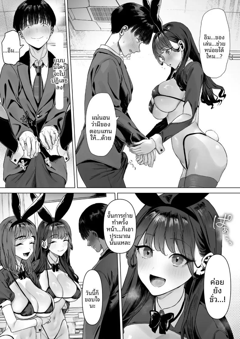 Doujin-Lc- อ่าน โดจิน มังฮวา เกาหลี ญี่ปุ่น จีน แปลไทย เมื่อผมต้องมาถ่ายคลิปวาบหวามกับเหล่าสาวๆ ระดับ S-Class (Ohkami Ryosuke) ตอนที่ 1 2 3 4 5 6 7 8 9 10 11 12 13 14 ฟรี ไม่มีโฆษณา อ่าน โดจิน Manhwa เกาหลี ญี่ปุ่น จีน เรามีครบ คัดมาให้เน้นๆ โดจิน 18+ รับประกันความฟินโดย  Doujin Lc