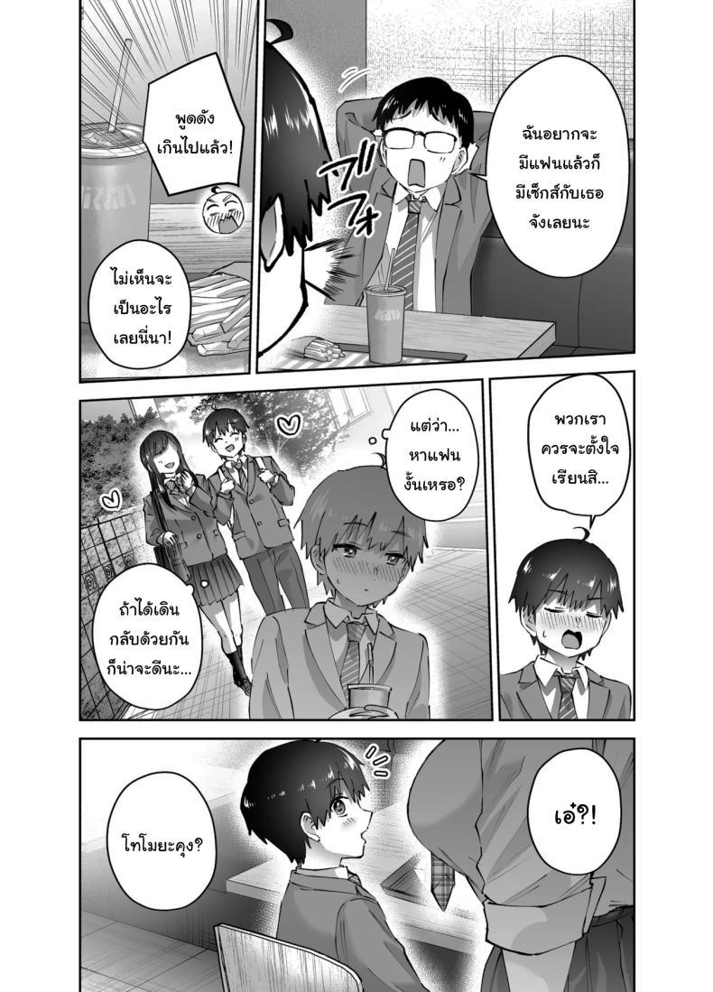 Doujin-Lc- อ่าน โดจิน มังฮวา เกาหลี ญี่ปุ่น จีน แปลไทย ไม่ยอมให้หนีหรอกนะ (Nuki Uron) ตอนที่ 1 2 3 4 5 6 7 8 9 10 11 12 13 14 ฟรี ไม่มีโฆษณา อ่าน โดจิน Manhwa เกาหลี ญี่ปุ่น จีน เรามีครบ คัดมาให้เน้นๆ โดจิน 18+ รับประกันความฟินโดย  Doujin Lc